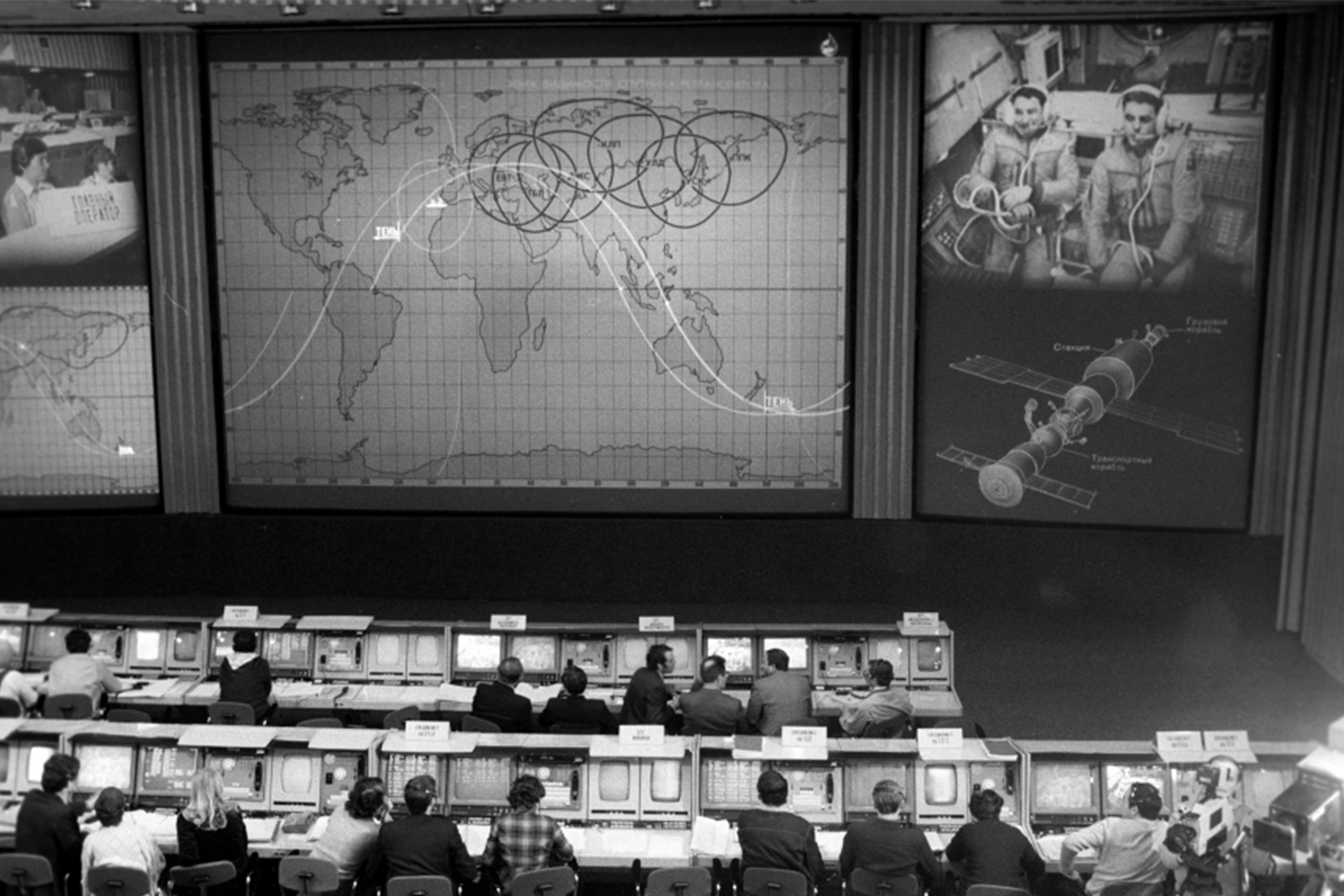 Первый полет на «Мир» состоялся вскоре после запуска базового блока, в марте-июле 1986 г. В ходе миссии экипаж Леонида Кизима и Владимира Соловьева не только выполнял работы и эксперименты на новой станции, но и слетал на полтора месяца на «Салют-7», завершив необходимые исследования ( в том числе вышел в открытый космос) и законсервировав станцию.  В 1992-1998 гг. осуществлялись совместные космические программы РФ и США «Мир» – «Шаттл» и «Мир» – NASA, в ходе которых российские космонавты и грузы доставлялись на орбиту «Шаттлами», а американские астронавты (в ходе девяти миссий) проводили экспедиции на орбитальной станции.На фото: космический телемост «Орбитальная станция "Мир" – искусственный спутник Земли "Луч" – Центр управления полетом» во время пресс-конференции летчиков-космонавтов СССР Леонида Кизима (слева на экране) и Владимира Соловьева.