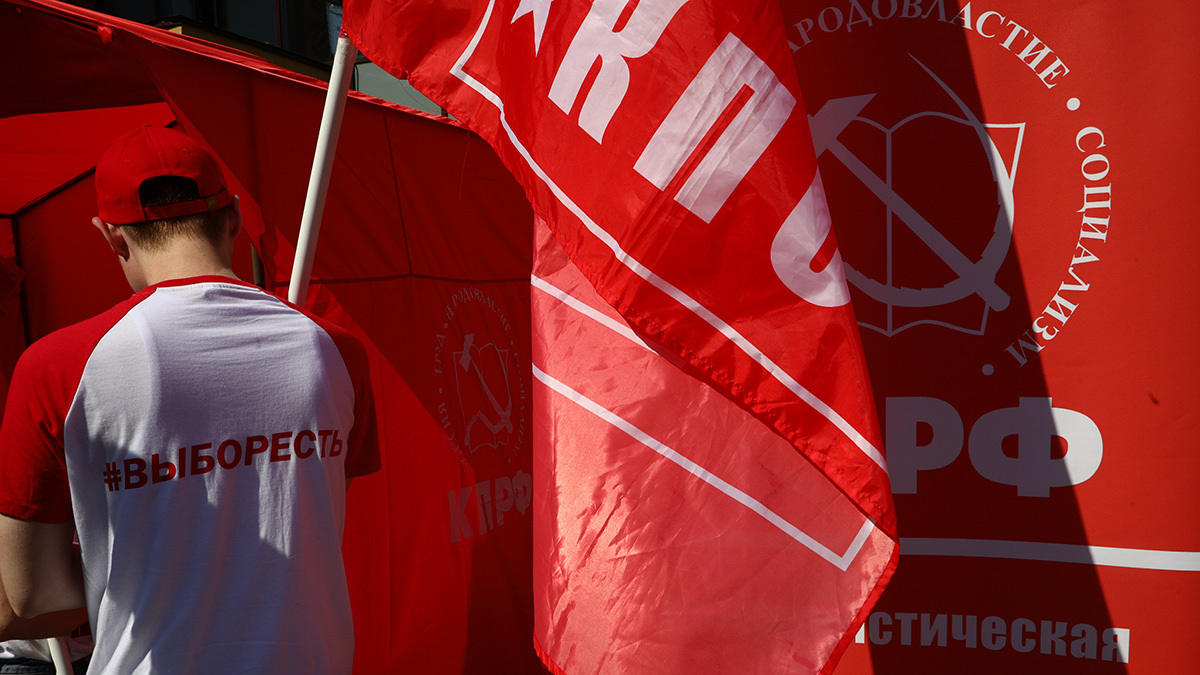 Коммунисты готовы к некоторой конкуренции между своими кандидатами