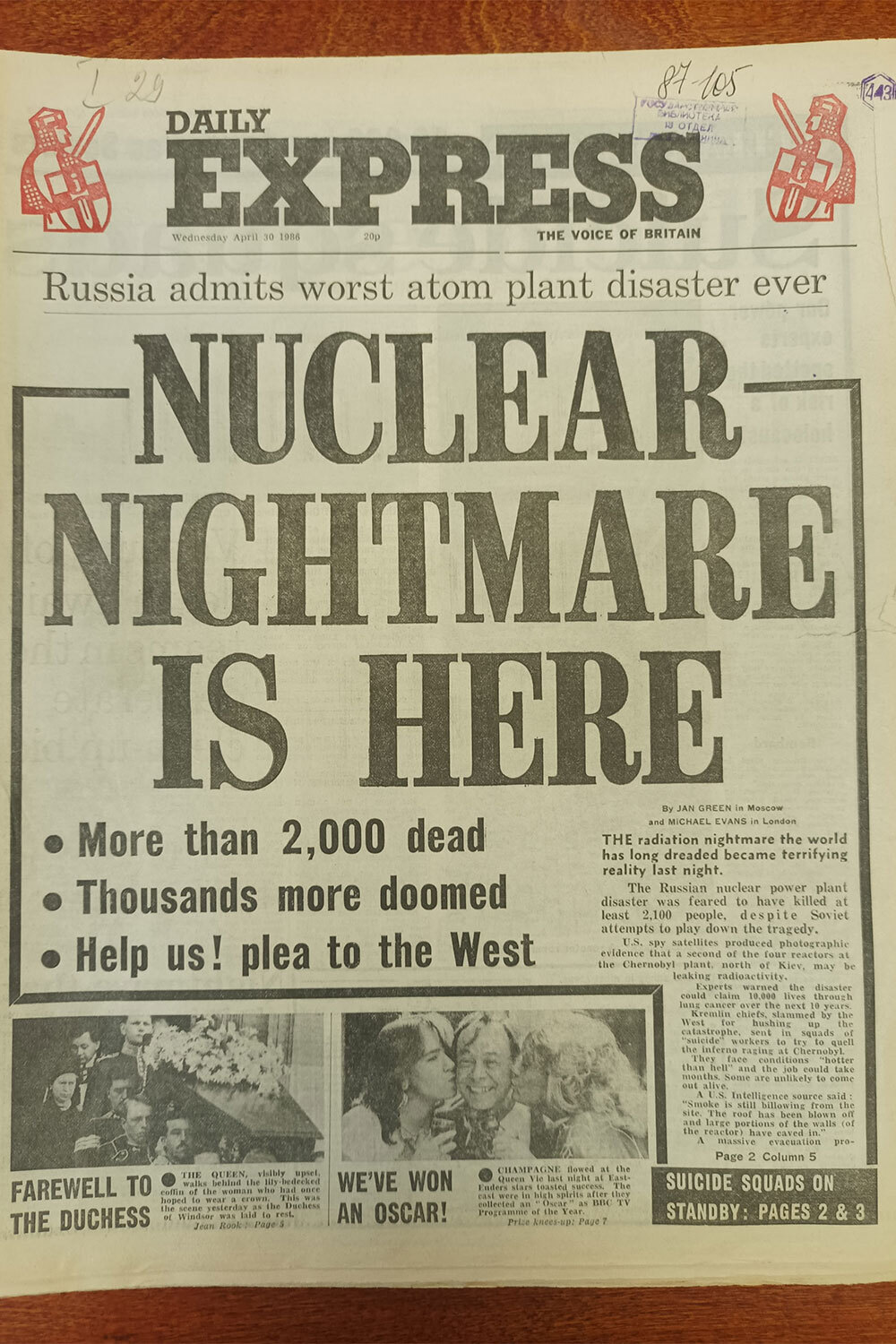 Владимир Репик / ТАСС