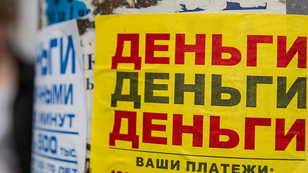 Евгений Разумный / Ведомости