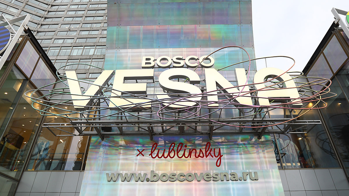 Андрей Гордеев / Ведомости