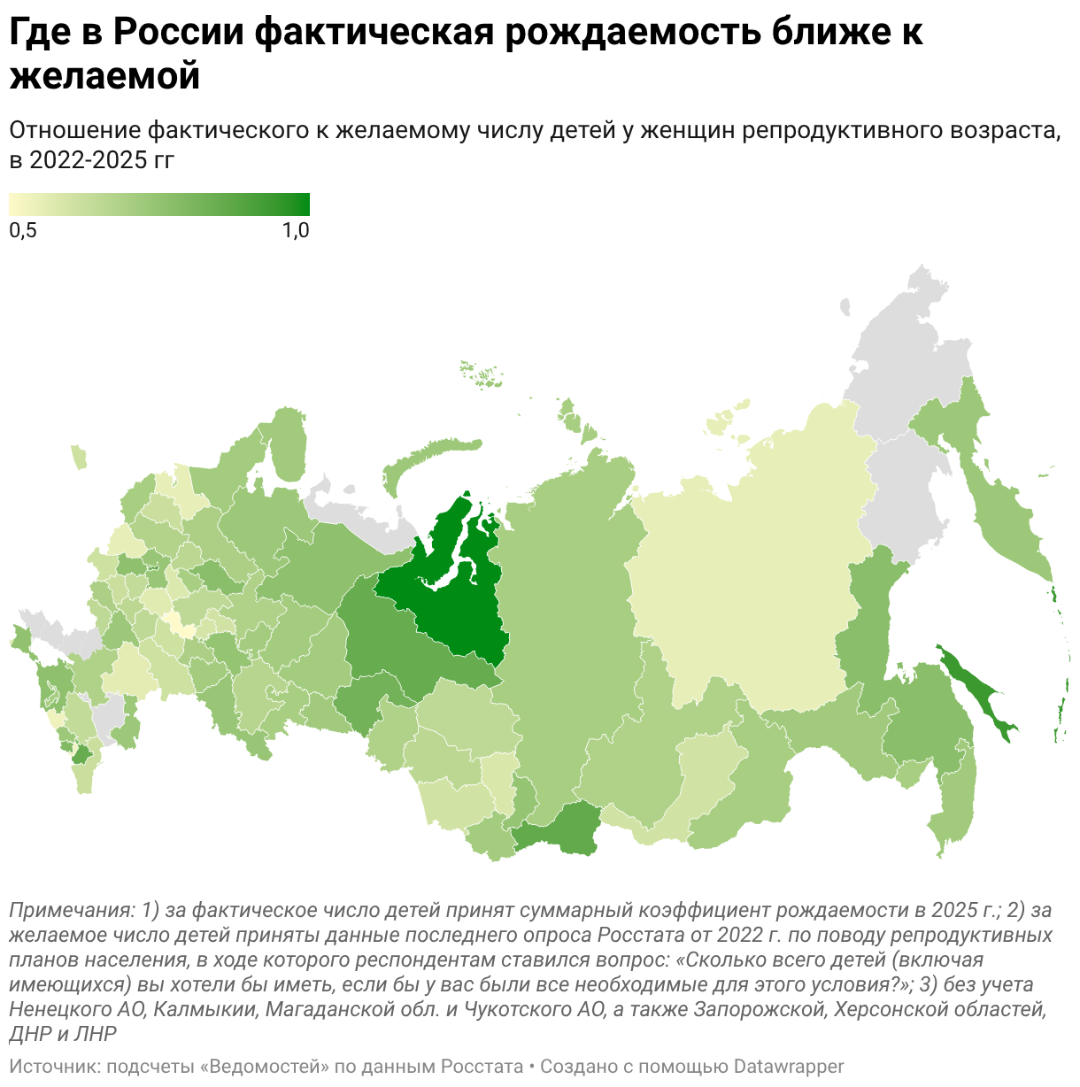 Андрей Гордеев / Ведомости