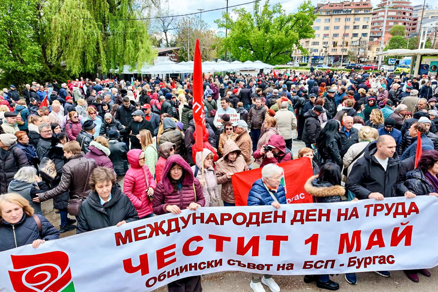 Праздничное шествие в День международной солидарности трудящихся в столице Болгарии Софии.