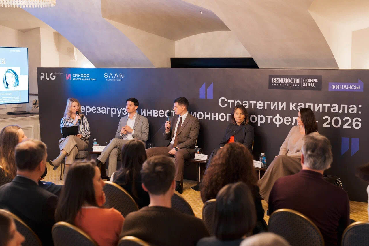 Рынок инвестиций после турбулентности последних лет меняет приоритеты