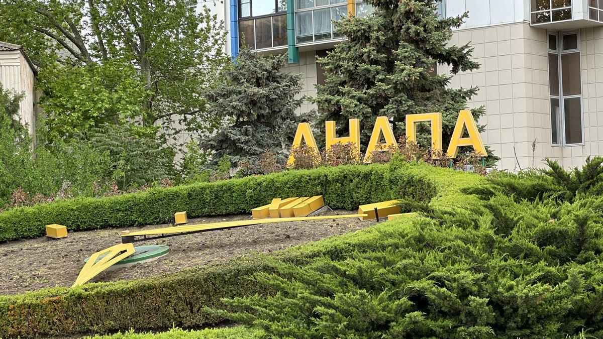 «Бизнес и точка»
