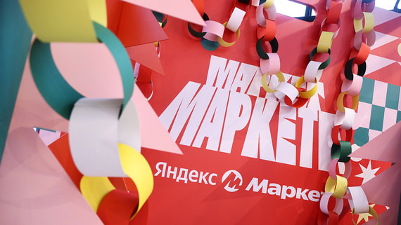 Выручка от собственных продаж «Яндекс Маркета» приблизилась к доходам от комиссий
