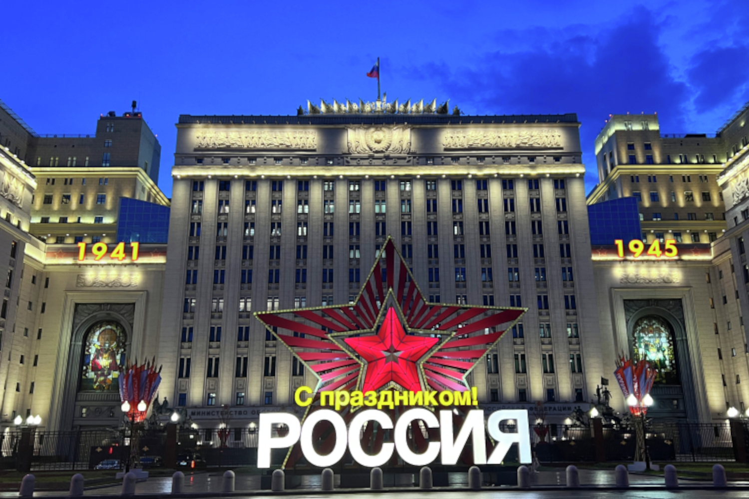 К 81-й годовщине Победы в Великой Отечественной войне Москву украсили более чем 3500 декоративных элементов и конструкций. Пешеходные зоны, набережные, мосты, въезды в город, станции метро и вокзалы оформлены флагами и георгиевскими лентами. Также на улицах появились фотозоны, тематические стенды и стелы.