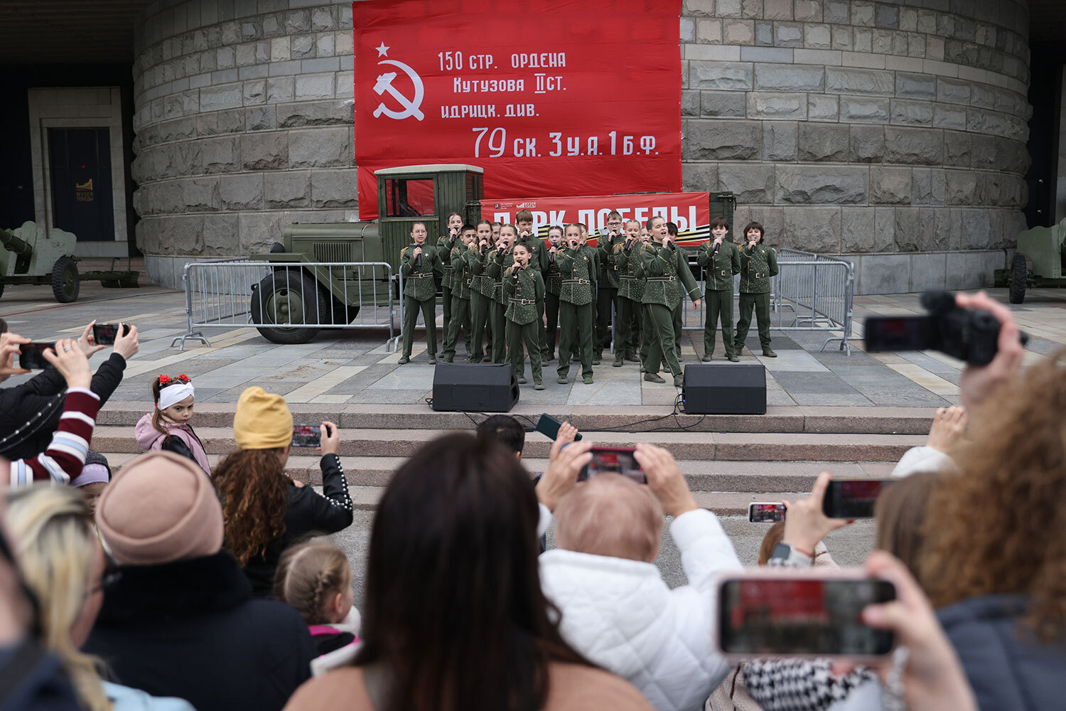 9 мая 2026 г.  Концертная программа «Спасибо нашим дедам!» у стен Музея Победы на Поклонной горе.