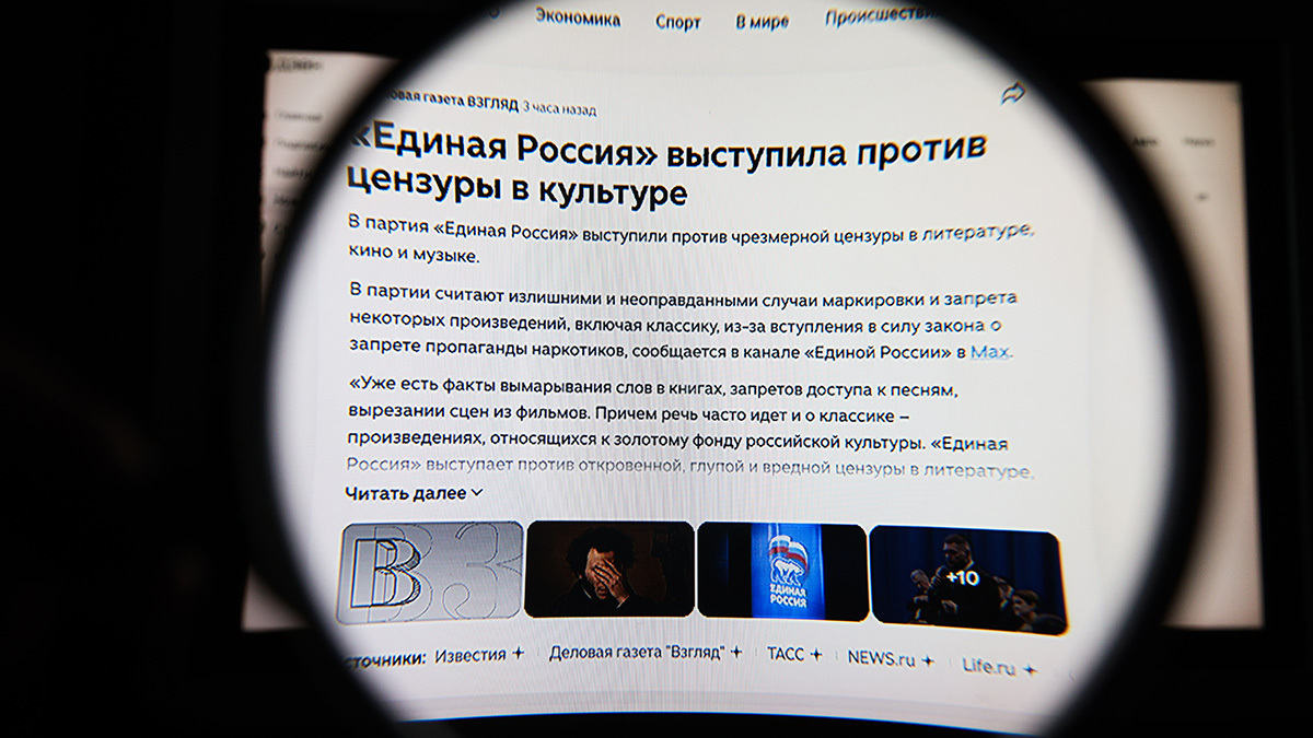 Максим Стулов / Ведомости