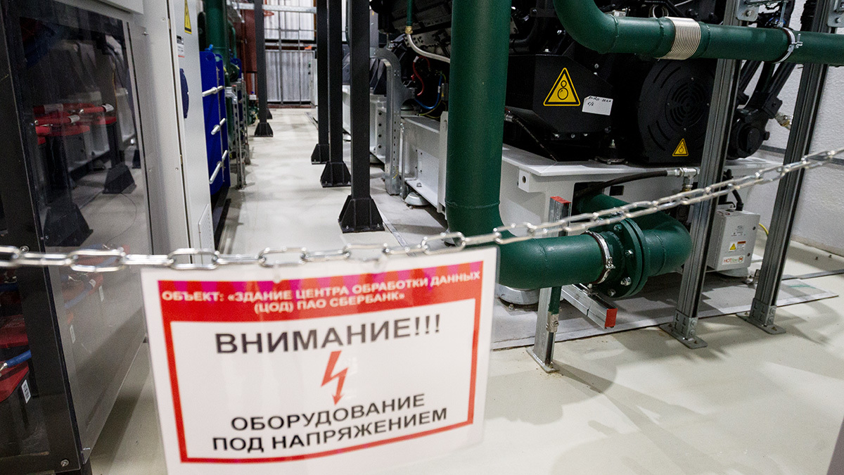Ведомости