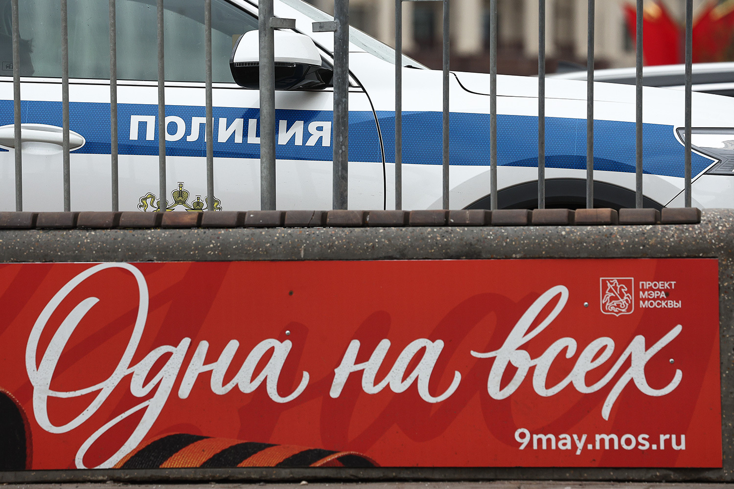 8 мая 2026 г. Москва в преддверии Дня Победы. 