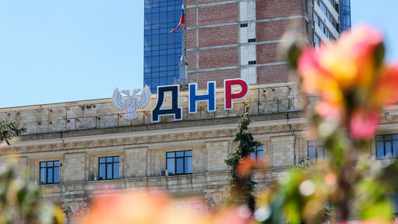 В ДНР построят первый ЦОД