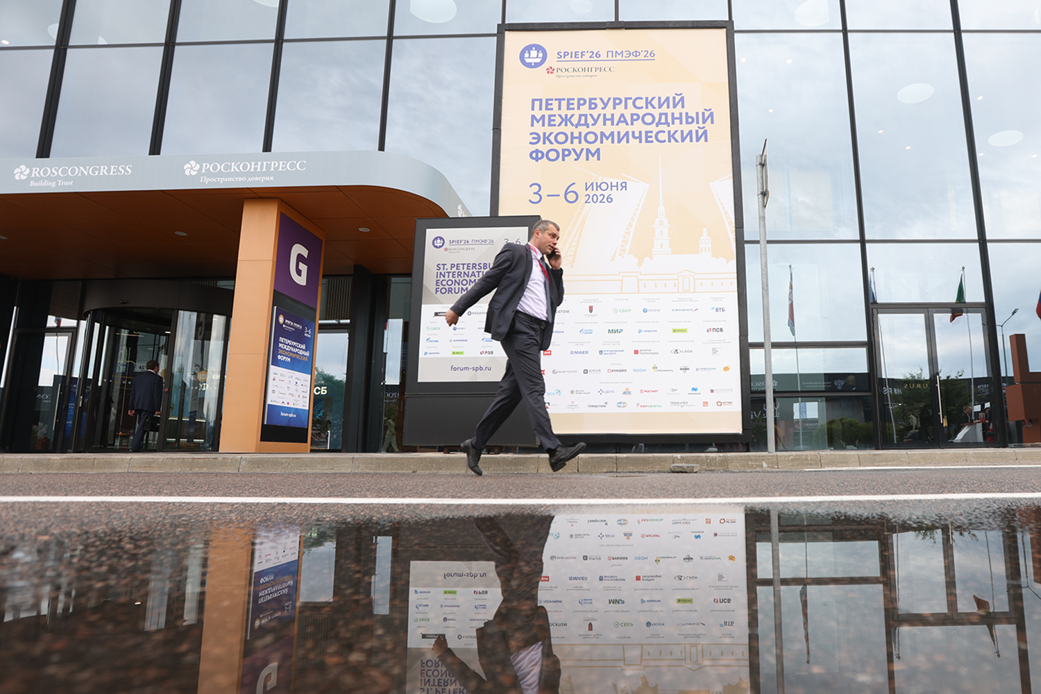 3 июня 2026 г. КВЦ «Экспофорум» – традиционная площадка для Петербургского международного экономического форума.