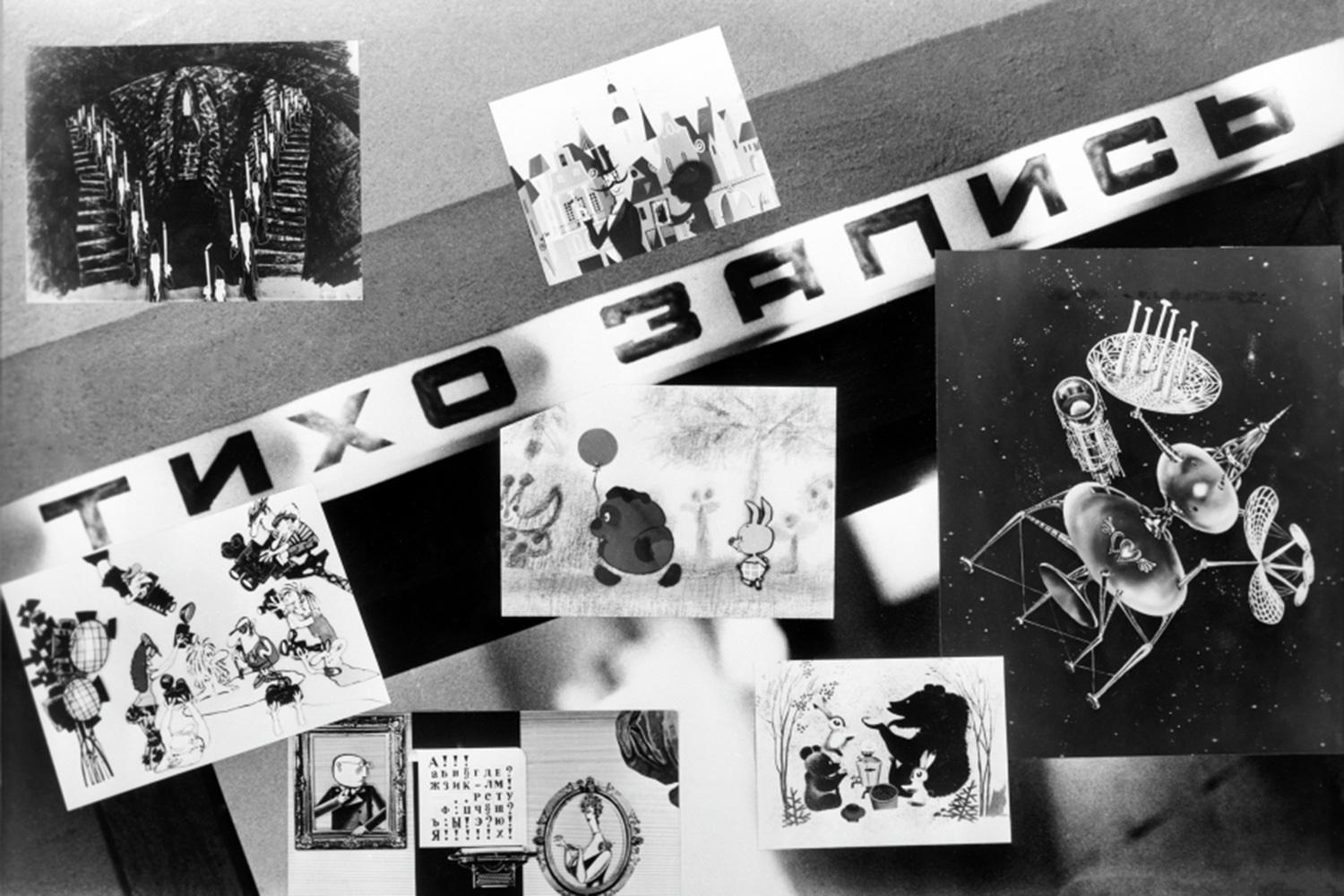 10 июня 1936 г. в Москве была основана киностудия «Союздетмультфильм», которая через год немного сократила название и стала всемирно известным «Союзмультфильмом». За последние 90 лет ее работники выпустили более 1500 картин и получили свыше 400 международных кинопризов. Как появился «Союзмультфильм» и какие спады и подъемы он пережил – в галерее «Ведомостей».