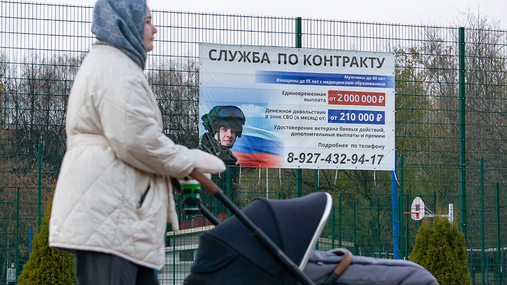 Бизнес Online / ТАСС