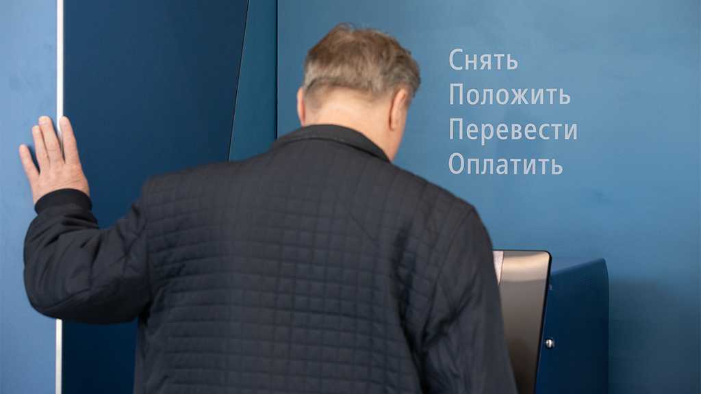 Евгений Разумный / Ведомости