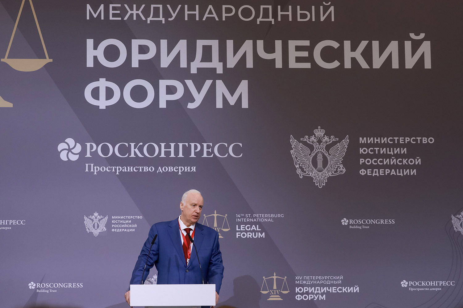 Бастрыкин – об идеологии «Движения первых»Председатель Следственного комитета Александр Бастрыкин выступил на молодежной площадке ПМЮФ и призвал восстановить детские организации времен СССР, попутно раскритиковав «Движение первых». «Куда они первые идут? Что они слышат? Что они видят? Поэтому, я думаю, нужно восстановить и пионерию, и комсомол», – заявил генерал юстиции. В подтверждение своих слов он пропел строчки из песни Александры Пахмутовой: «И Ленин такой молодой, и юный Октябрь впереди».