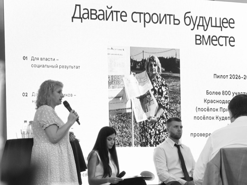 Фото: организационный комитет Фестиваля архитектуры, урбанистики и городской культуры «УрбАх!»