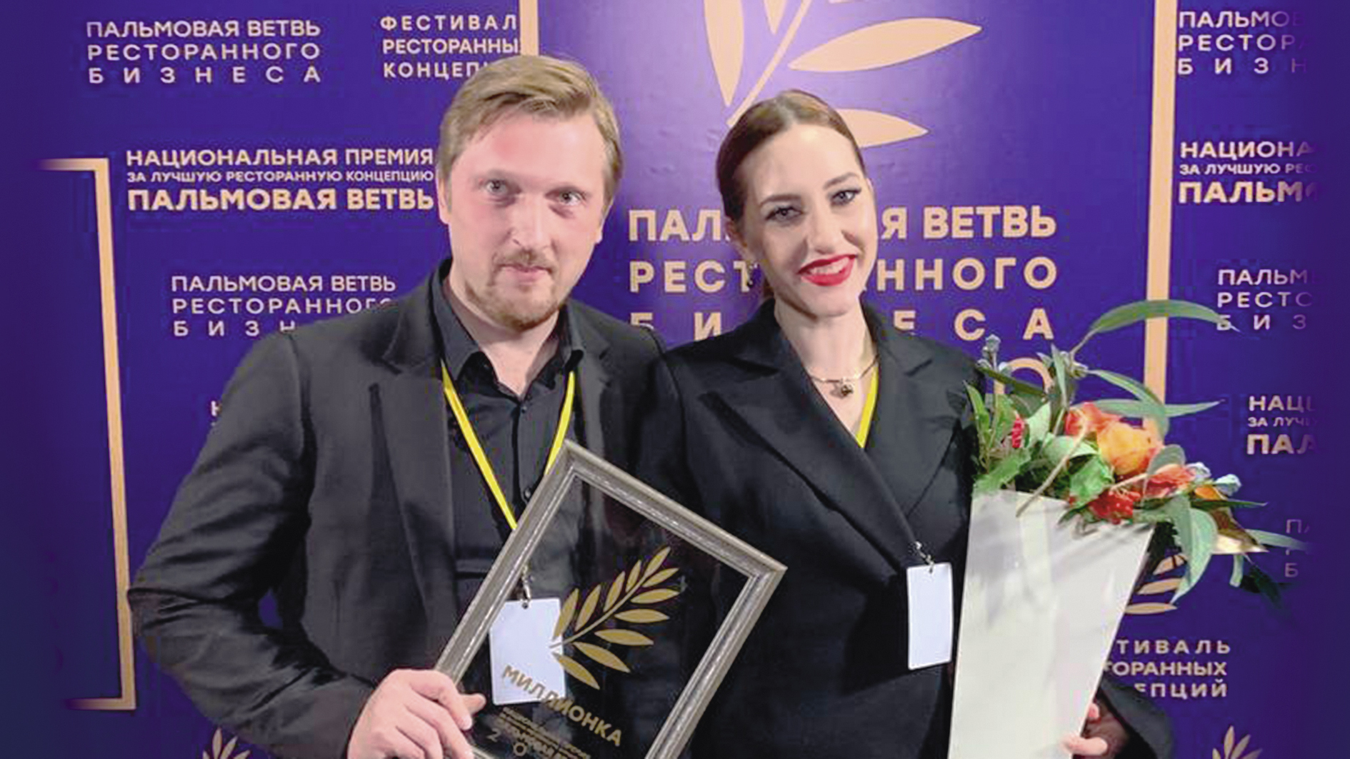 PR-служба RakusaGroup