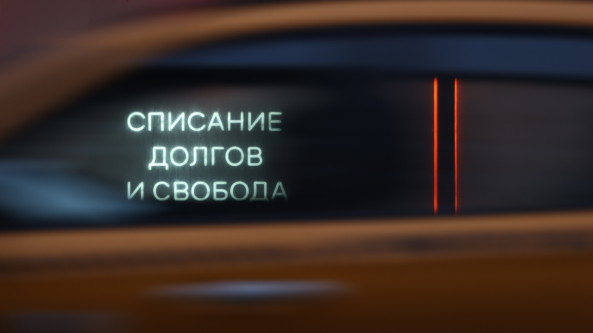 Алексей Орлов / Ведомости