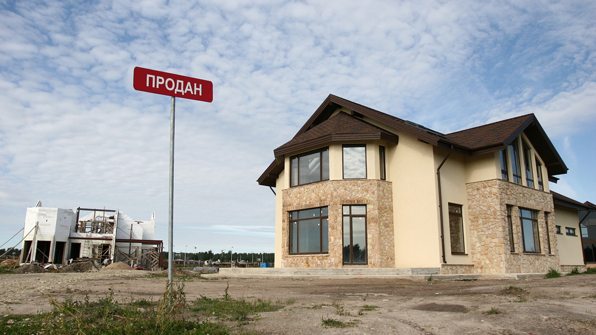 Покупатели, уставшие от плотной застройки и шума, рассматривают собственный дом как альтернативу городской квартире
