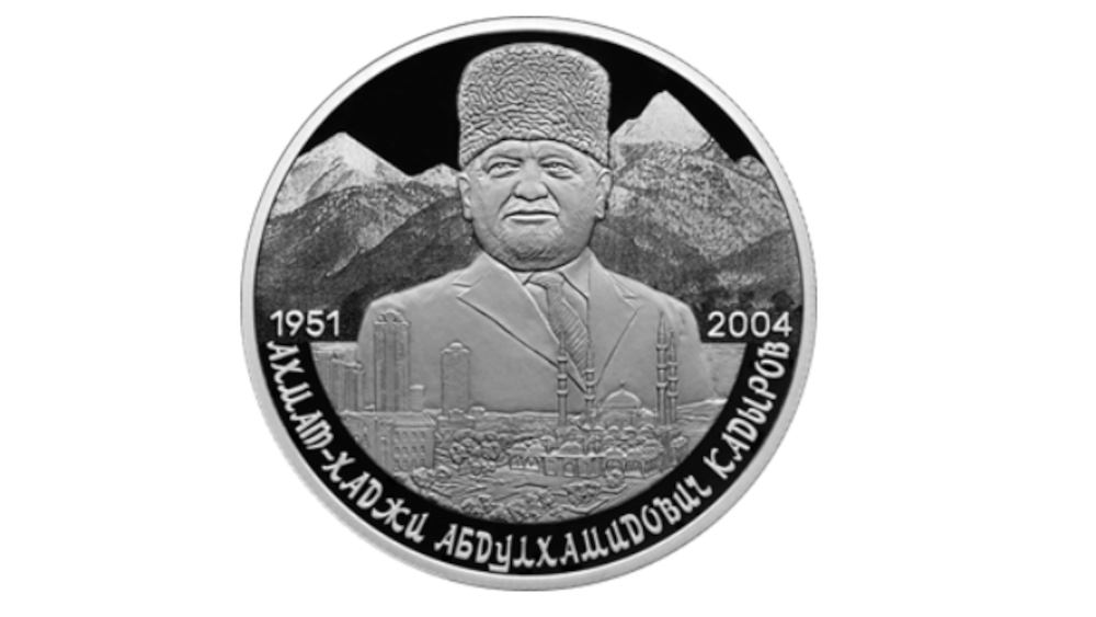 Пресс-служба ЦБ