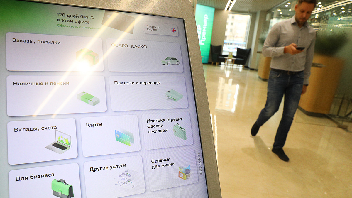 Ставки по кредитным картам сейчас все еще слишком высоки для перехода заемщиков от накопительной к потребительской модели поведения