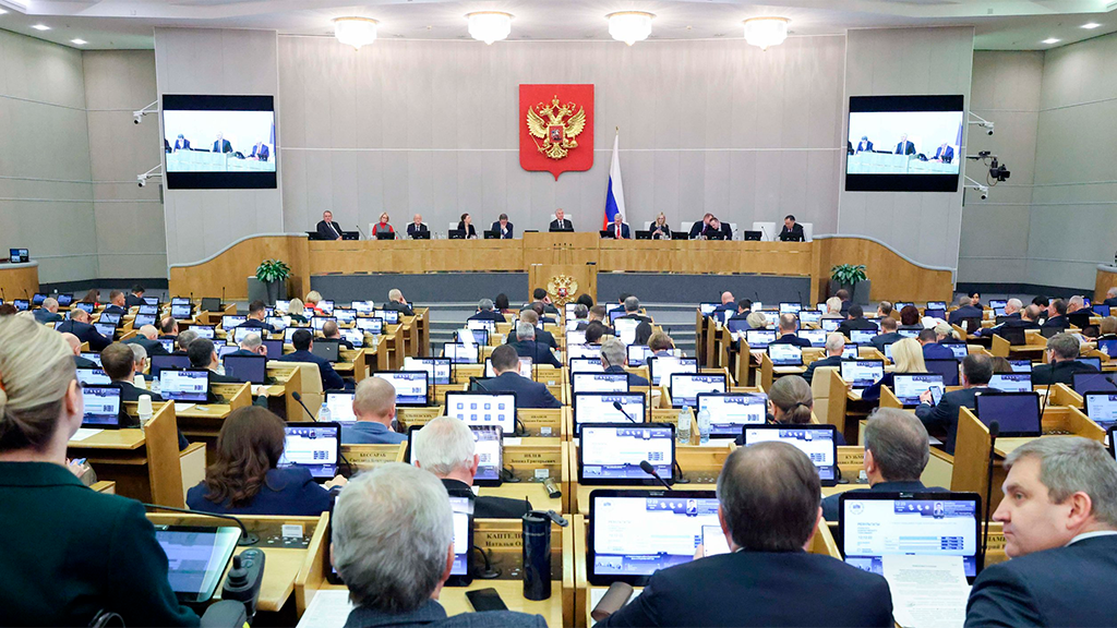 Государственная Дума