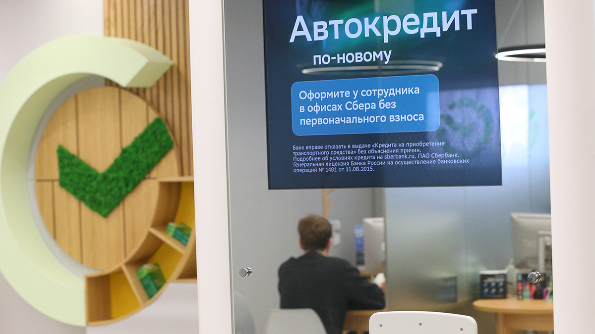 Закредитованным гражданам станет сложнее получить кредит в банке с 1 октября