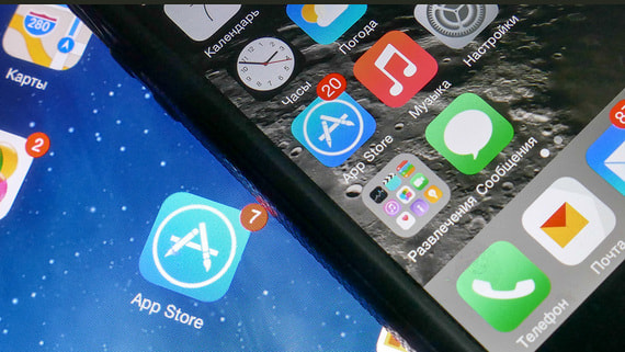 Что может грозить Apple за изгнание отечественных приложений