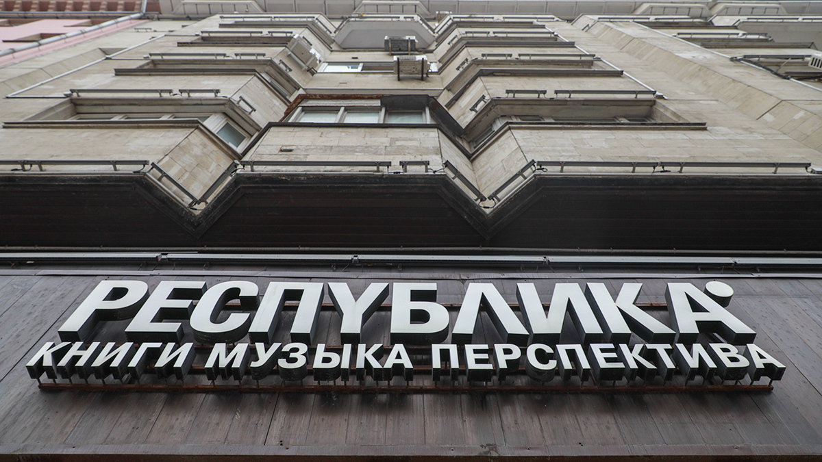 Ситуация на розничном книжном рынке остается тяжелой из-за оттока покупателей