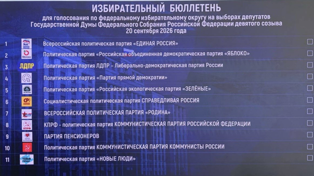 Екатерина Чеснокова / РИА Новости