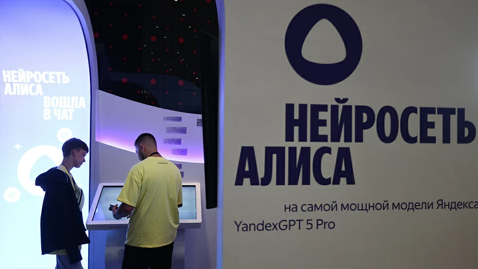 Отечественному ИИ готовят приоритет в госзакупках
