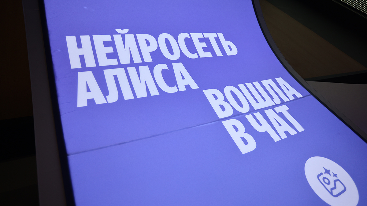 Алексей Орлов / Ведомости