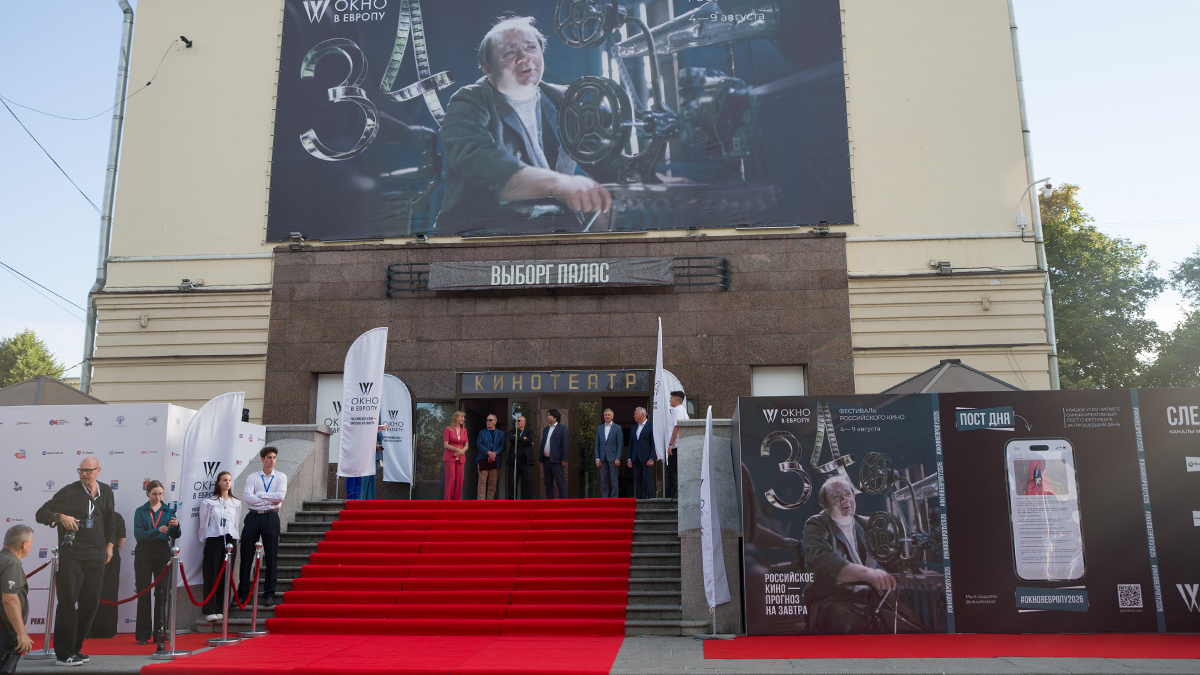34-й Кинофестиваль российского кино «Окно в Европу»
