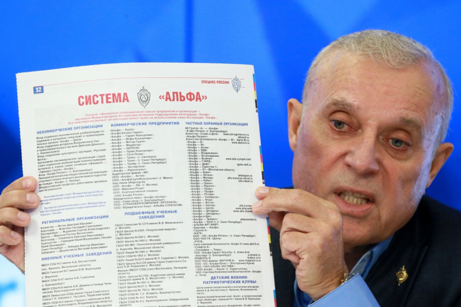 В начале путча подразделение «Альфа» находилось в казарме и в полной мере владело оперативной информацией, ожидая приказов. Мы были на боевом дежурстве примерно с 17-18 августа. Поэтому когда появились первые новости о ГКЧП, нас уже удивить было нечем. Бойцы знали, о чем идет речь, а руководители подразделения к тому времени уже предполагали, чем это закончится.Задача была поставлена следующая: 18 августа группа во главе с Виктором Карпухиным должна была выдвинуться в район поселка Архангельский, где в то время находились правительственные дачи, чтобы арестовать президента РСФСР Бориса Николаевича Ельцина. Карпухин ночью прибыл в подразделение, собрал командиров, в том числе и меня, и объявил: «Мужики, нам надо арестовывать Ельцина, поступил приказ».Конечно, лица у нас были не очень радостные, но загрузили полный боекомплект и выдвинулись на автобусах и БТР в сторону Архангельского. На месте ныне покойные Владимир Николаевич Зайцев и Анатолий Николаевич Савельев провели рекогносцировку и определили, в какой даче находится Ельцин и кто его охраняет. Если говорить откровенно, не думаю, что операция вызвала бы особые трудности: обошлось бы без стрельбы. Но вместо этого последовала команда: «Ждите приказа».Пока ждали команды, рассвело: к нам начали подходить грибники и интересоваться, кто мы. Потом подъехала милиция. После этого Карпухин обратился в центр и еще раз спросил, что делать, так как мы раскрыты. «Выдвигайтесь к близлежащей деревне». Так и сделали.&nbsp;На месте подготовили засаду, чтобы заблокировать машину ЗИЛ с Коржаковым и охраной Бориса Ельцина. Но Крючков снова скомандовал: «Ждите приказа». Вскоре разведка сообщила, что эскорт Ельцина выдвинулся по направлению к нам, но руководство ГКЧП не смогло принять никакого решения. Теперь я понимаю, что они и не могли это сделать, потому что Ельцин в то время казался флагом, лозунгом и фаворитом всего того движения, которое, к несчастью, привело к развалу СССР. ГКЧП победить не мог, потому что страна была заражена бациллой Ельцина, а такие люди, как [вице-президент СССР Геннадий] Янаев и Крючков словно жили в другом измерении. Поэтому подразделение «Альфа» повернуло историю вовсе не тогда, когда не арестовало Ельцина, а когда отказалось штурмовать Белый дом. Наши офицеры этого не сделали и сохранили жизни людей. Кто бы историю ни писал, эти моменты не обойти.