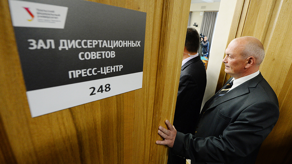 Донат Сорокин / ТАСС
