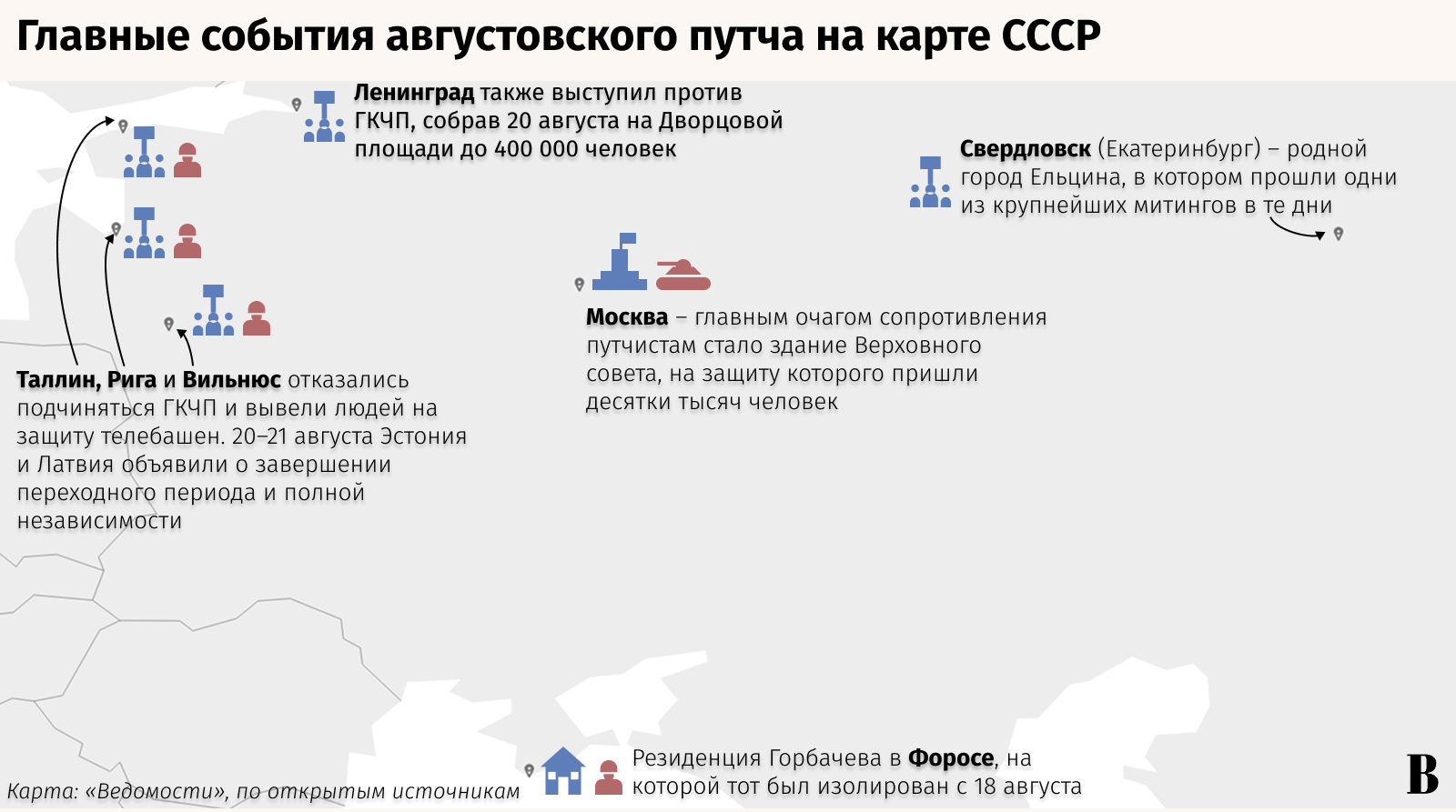 Владимир Федоренко / РИА Новости