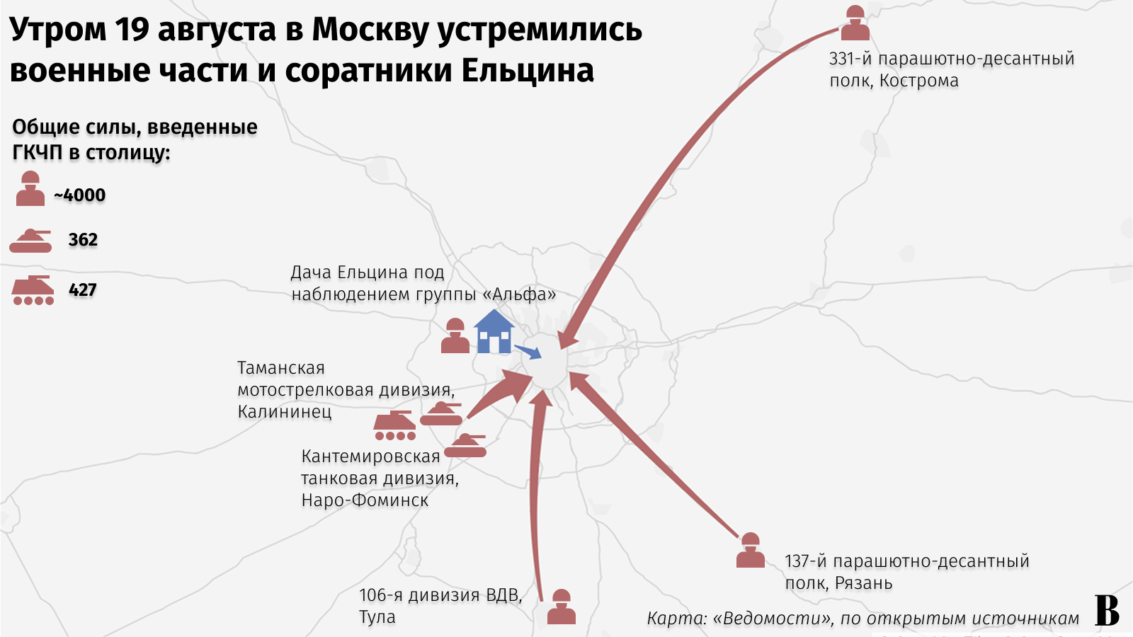 Владимир Федоренко / РИА Новости