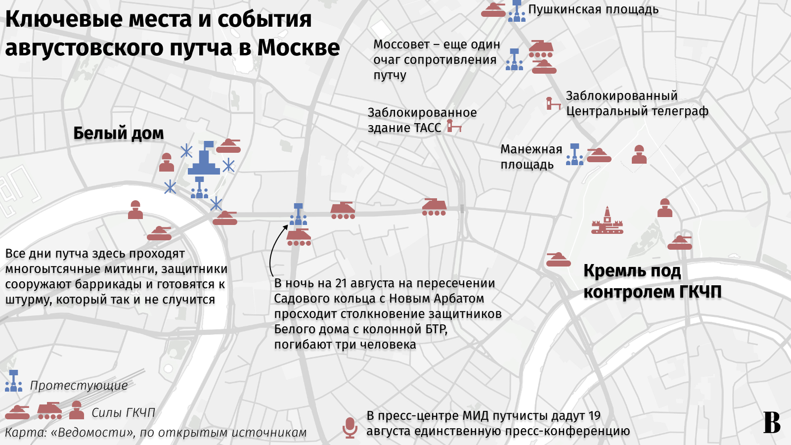 Владимир Федоренко / РИА Новости