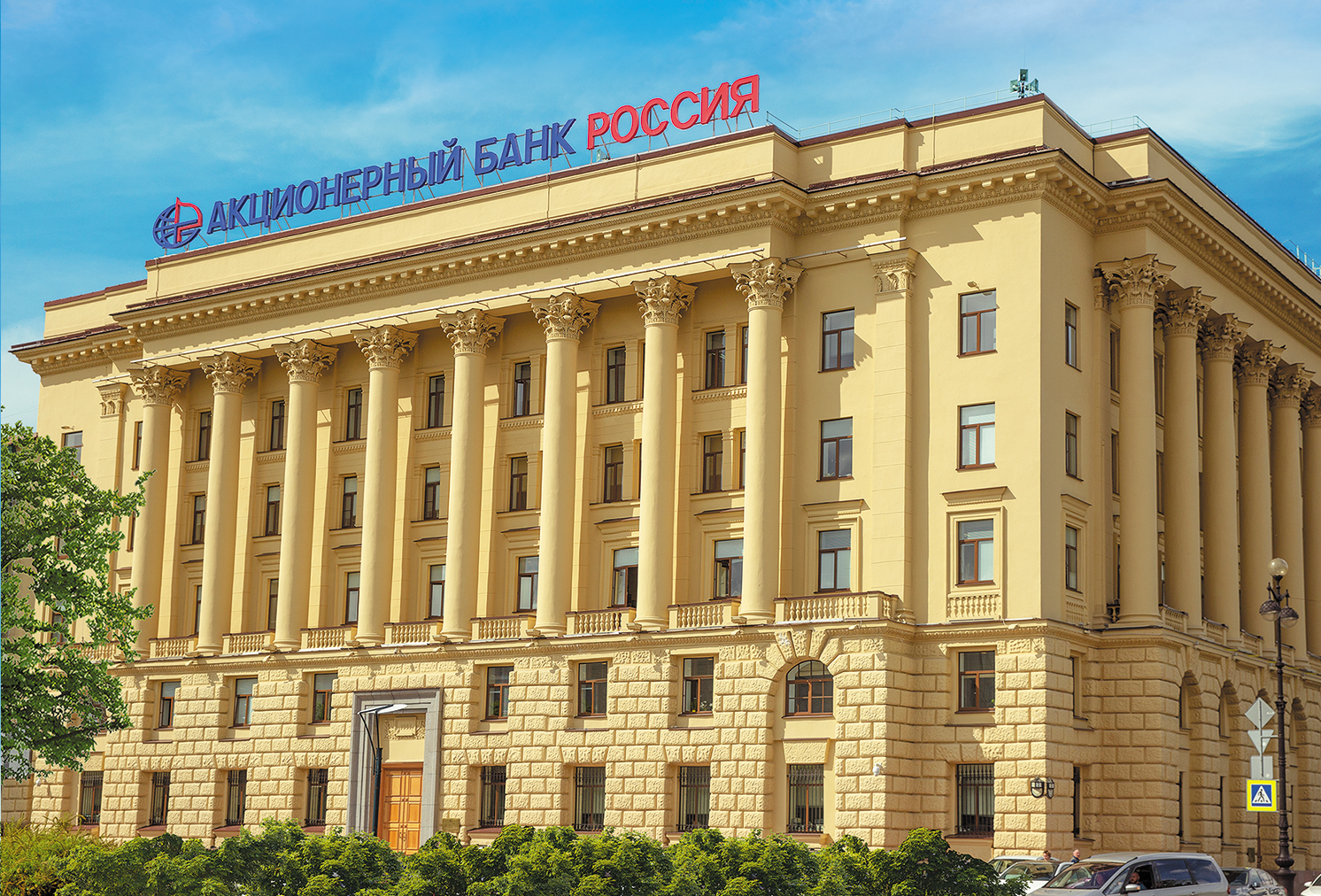 Фото предоставлено Банком «Россия»