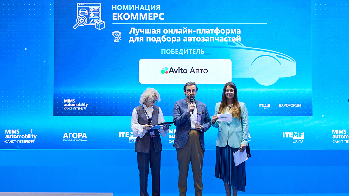 Пресс-служба Авито