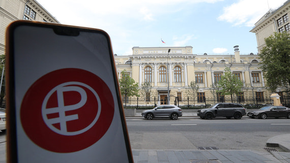 Гражданам России стал доступен цифровой рубль