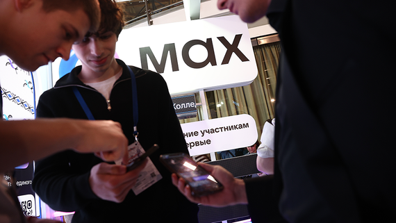 Водители смогут предъявлять права и СТС через мессенджер Max