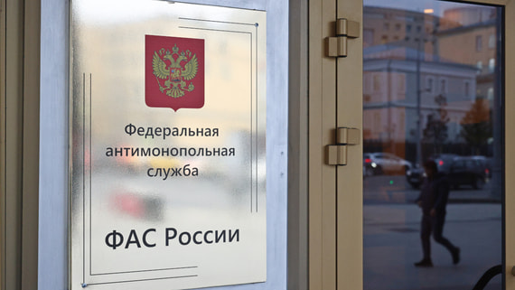 ФАС исключила из транспортных тарифов 3,3 млрд необоснованных расходов