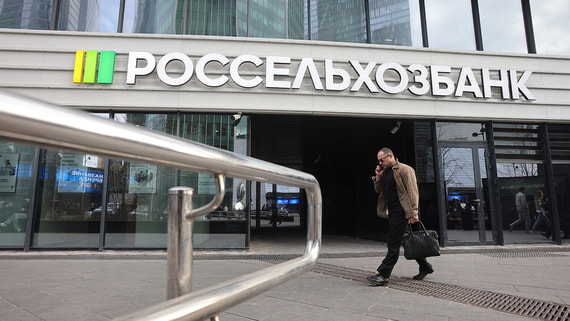 "Русагро" остается под управлением Россельхозбанка