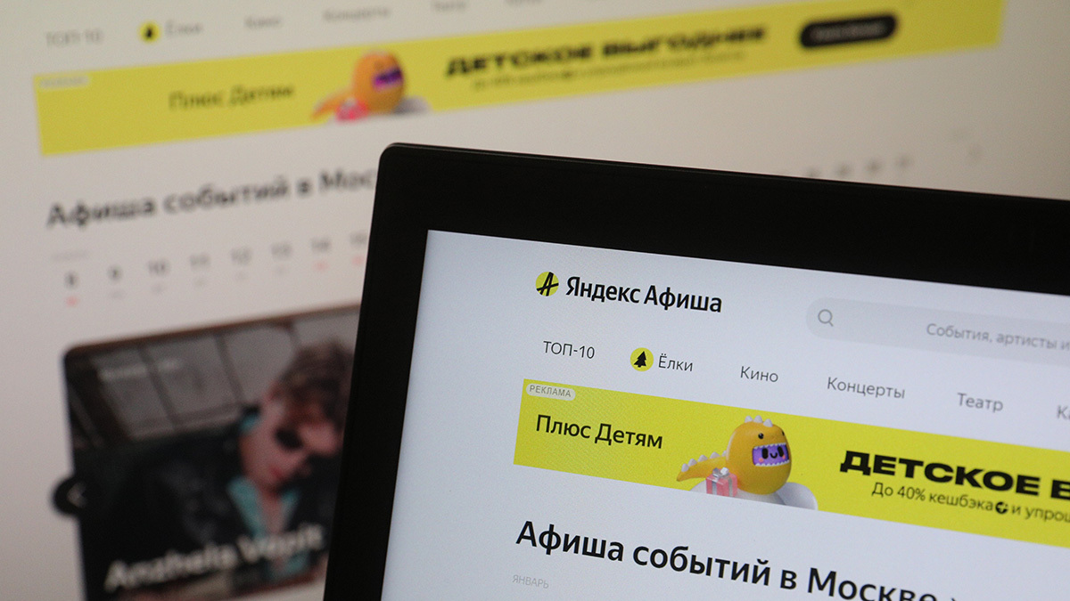 Ведомости