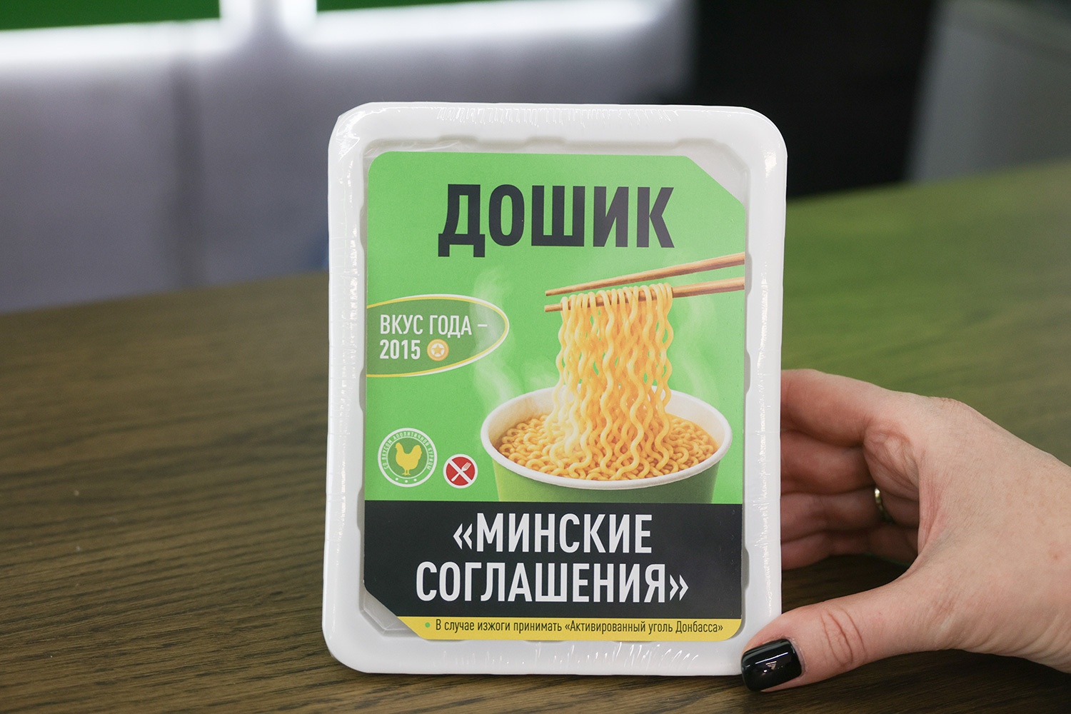 Во Владивостоке RT открыл стенд с фирменным кафе. Одна из позиций в меню – дошик «Минские соглашения».