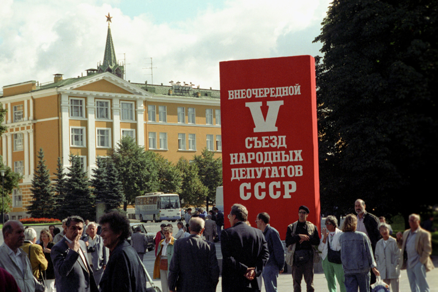 2 сентября 1991 г. в Кремлевском дворце съездов открылся внеочередной пятый Съезд народных депутатов СССР, ставший последним в истории страны. Его делегаты предприняли попытку выработать подходы к сохранению Союза и фактически распустили высший представительный орган власти. Как проходило историческое заседание – в галерее «Ведомостей».