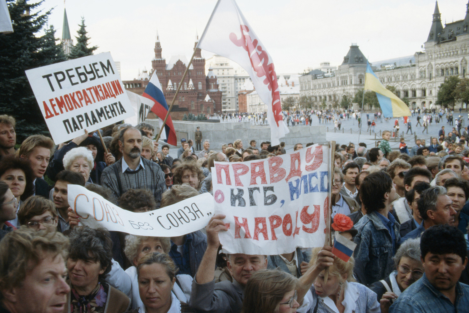 Съезд также констатировал необходимость обеспечить правопреемственность власти, чтобы переход к новой системе был мирным. Поддерживалось стремление республик к признанию их субъектами международного права и членстве в ООН. Наконец, депутаты решили, что с теми, кто не захочет войти в ССГ, необходимо провести переговоры по всему комплексу вопросов, включая вопрос присоединения к Договору о нераспространении ядерного оружия. На фото: демонстрация на Красной площади, проходящая во время работы съезда.